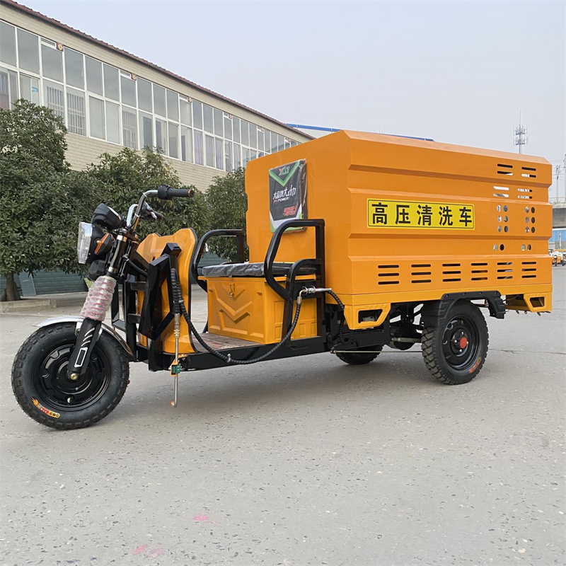 铜仁电动三轮高压冲洗车CX600