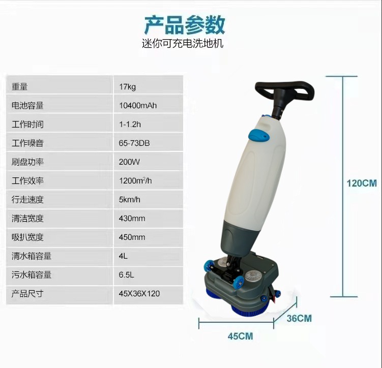 铜仁推荐几款深受欢迎好评的扫地机