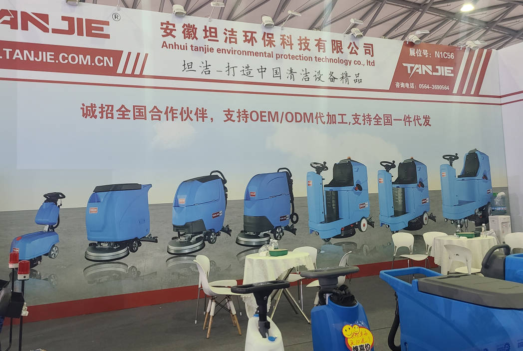 铜仁坦洁自动手推式洗地机厂家报价电话